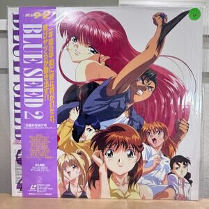 Vintage Blue Seed 2‎ LaserDisc LD Anime NTSC Japan OBI KILA 172 King Records